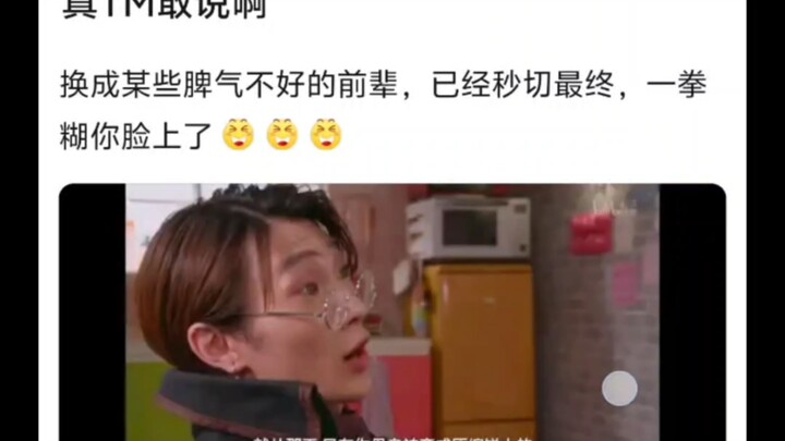 点名一个，听到敌人说麻麻没了也不急的主骑