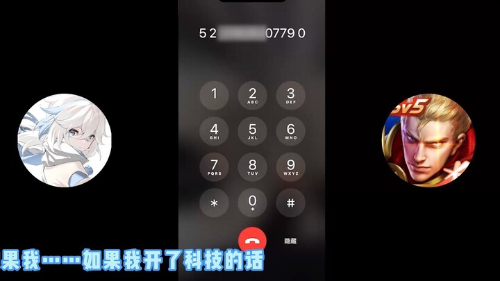 ข่าวลือยุติเมื่อถึงมือผู้ฉลาด แล้วเจอกันบนจุดสูงสุด!