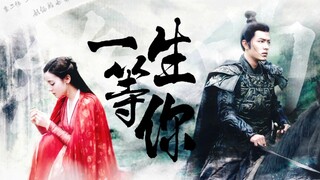 Final·Episode 1 [Xiao Zhan×Dilraba] Kamu dan aku di buku cerita selalu begitu indah dan jelas