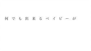 アンサー/ 初音ミク【iron】