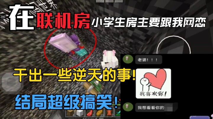 I ran into an elementary school–age host in the lobby who only wants girls?! He claimed he wants to 