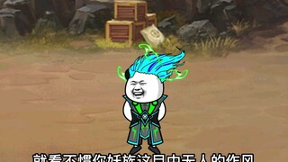 东皇太一率众妖压境巫族帝江来援