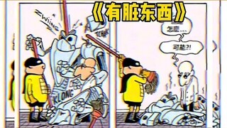 分镜还能这么玩儿？？