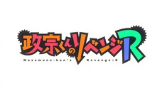 Masamune-kun's No Revenge Season 2 Episode 1 Bahasa Indonesia