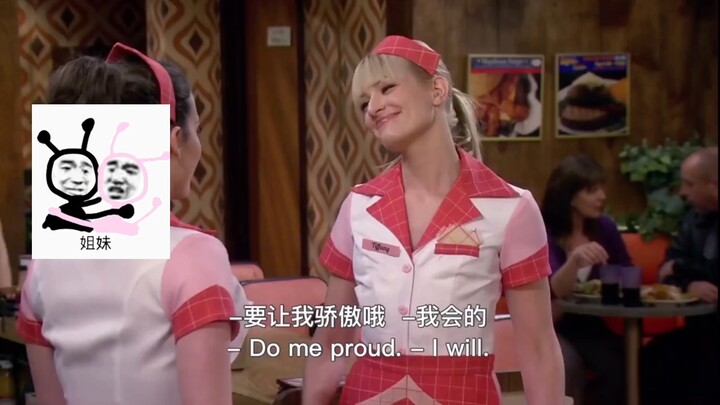 卡洛琳的演技巅峰时刻！