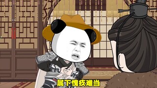 49黎子君遇袭