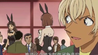 柯南表示：我就喜欢这个地方