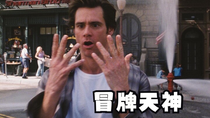 Hài kịch cười bể bụng của Jim Carrey, xem mãi không thể dừng lại
