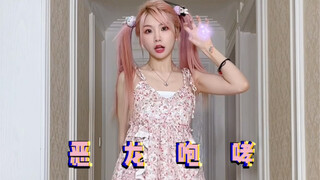 好像有什么奇怪的东西乱入