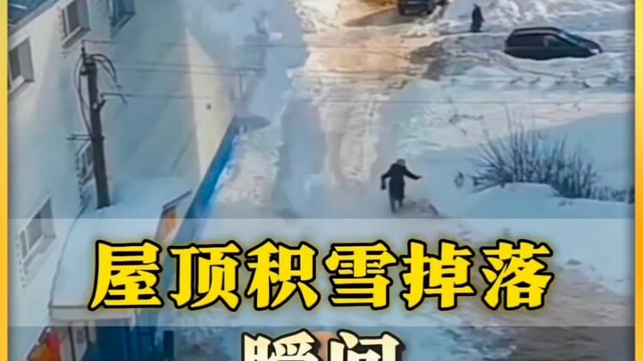 لحظة سقوط الثلوج المتراكمة على السطح