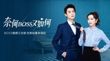 What If YOU'RE My BOSS? ( 2020 ) EPISODE   18