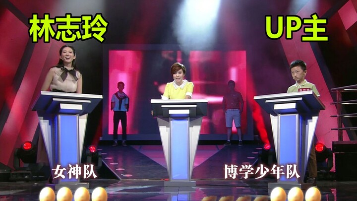 The UP owner revisits the variety show they participated in as a child—were they once praised by Lin