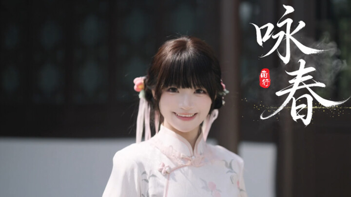 One click to take you back to the dance section of ten years ago! | Wing Chun [Birthday Special]