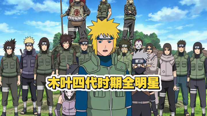 What if Shuimen led an elite squad to excavate bodies buried in the soil?