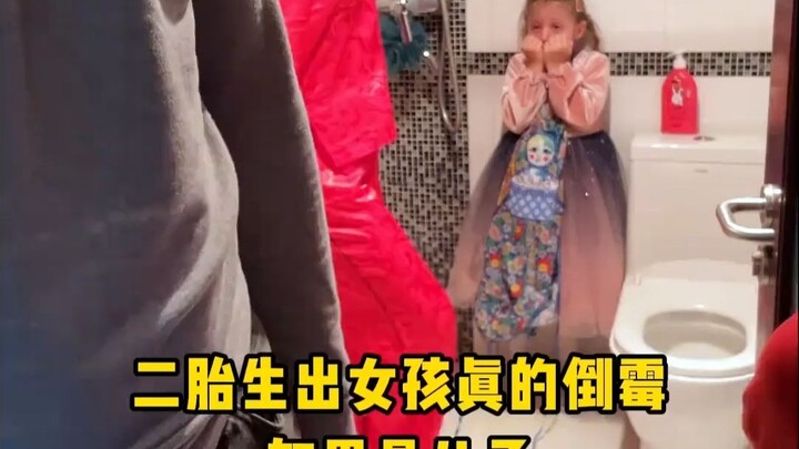 Tôi thực sự hết lời.