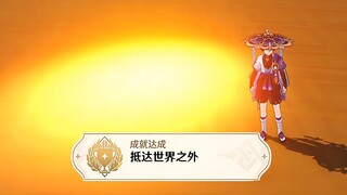 [Genshin Impact] You'll never know what surprises miHoYo has prepared beyond the map