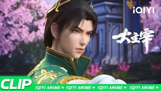 【Multi Sub】 洛璃暴打李玄通《大主宰》EP43 花絮【加入会员专享最新集】