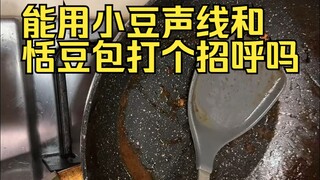 会好好赚钱把小豆买回来的😭😭😭
