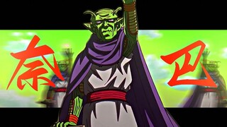 "Dragon Ball Theory: The Strongest Person"