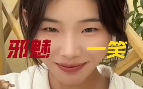 الخروف: آه، كلي كلاوي!