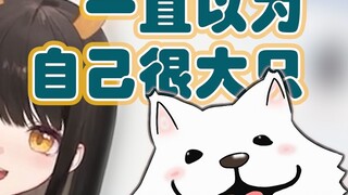 [Li Mo] Tuan rumahnya adalah seekor naga, tapi hanya sedikit lebih besar dari anjing berukuran sedan