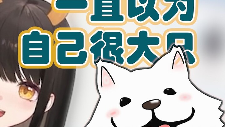 [Li Mo] The host is a dragon, but only slightly larger than a medium-sized dog