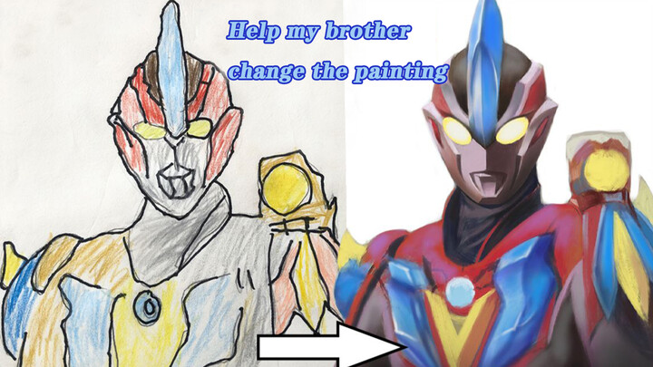 Redrawing My Brother's Ultraman Sketch