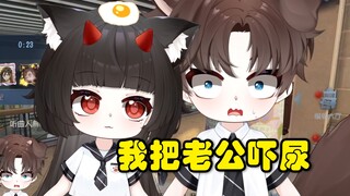 [Egg Card] Why does my husband laugh at me when I talk? [Couple]
