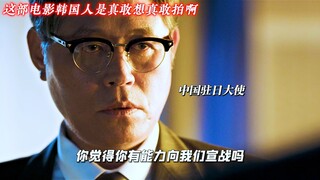 废除审查制度后就没有韩国不敢拍的