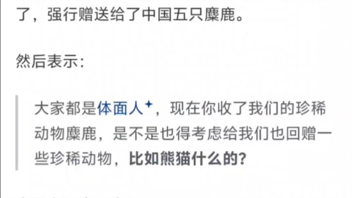 มีมุกตลกเกี่ยวกับอู่ฉางอะไรบ้าง?