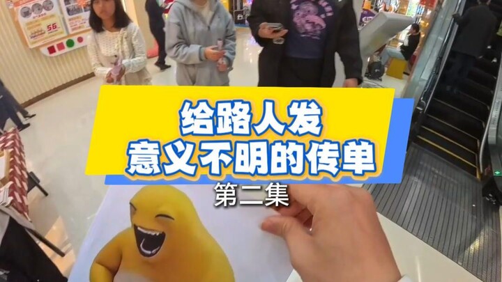 [Thử thách] Phát tờ rơi khó hiểu cho người qua đường 2