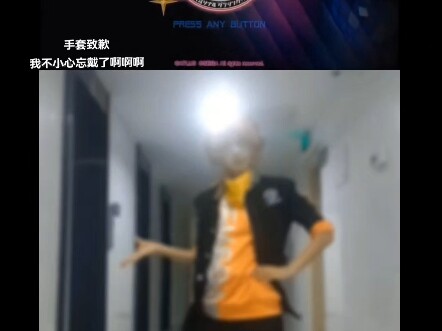 Klik untuk melihat Yosuke Hanamura menari your affection