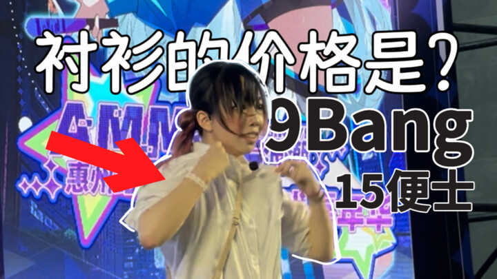【ออกแบบท่าเต้นต้นฉบับ】การสอบกลางสำหรับนักเต้นสายโฮมของทั่วประเทศเริ่มแล้ว พร้อมให้ทำข้อสอบแล้ว [9Ban
