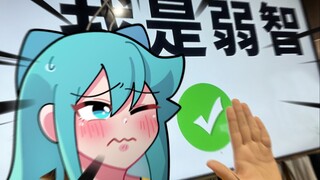测谎仪是懂节目效果的...