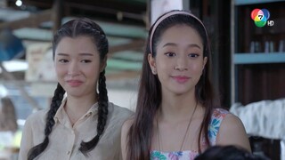 คุ้งเสน่หา ตอนที่ 8