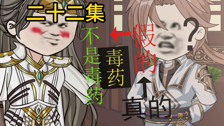 好徒儿，为师这里有个大机缘