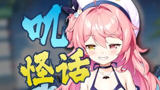 【早稻叽】已经好久没有被满足了~❤！