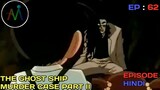 Detective Conan In Hindi || Animeboys || shonen