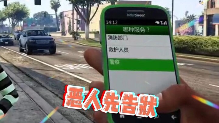 Chỉ những kẻ vu khống anh ấy mới biết anh ấy tủi thân đến mức nào!