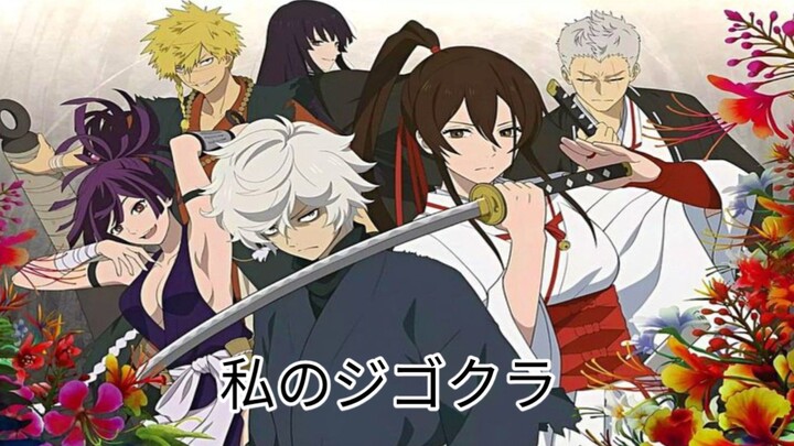 JIGOKURAKU season 1 (Part 1) Sub Indonesia