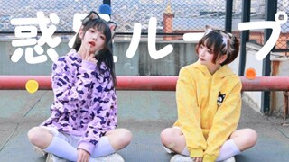 What is it like for two people with a ten-year age difference to dance together? ★ Planetary Ring [G