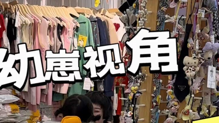 Northeast China is practically off-limits for human traffickers! For kids from the Northeast, learni