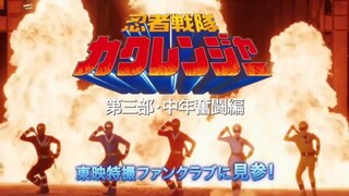 [Trailer 2] TTFC Ninja Sentai Kakuranger 30th: Act Three - Middle-Aged Struggles