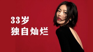 She is so outstanding, but you only care about whether she has a partner