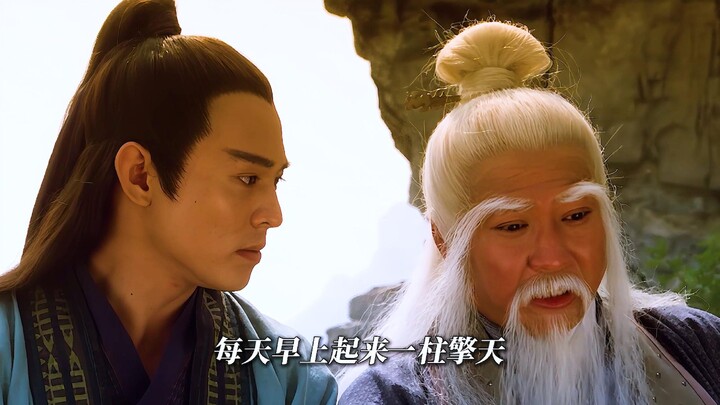 Tubuh perjaka Zhang Sanfeng selama lebih dari seratus tahun! Seberapa tinggi sebenarnya nilainya