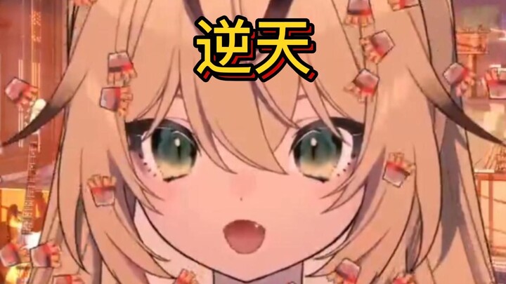 [Unknown source] Check the level of sc in the live broadcast room