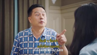 The Dark Crown (2024) แค้นรักปักใจ EP 11 [ซับไทย]
