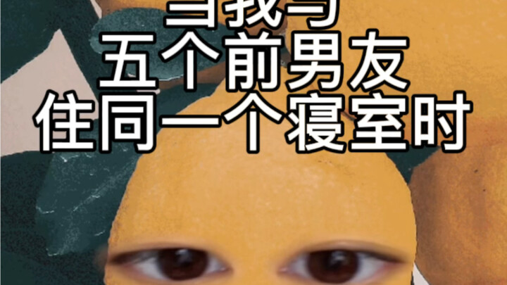Ketika Aku Tinggal Serumah dengan Lima Mantan Pacarku
