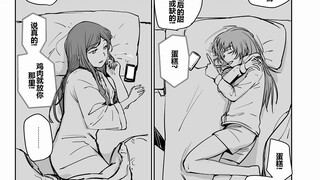 【MyGO】深夜失眠的二人