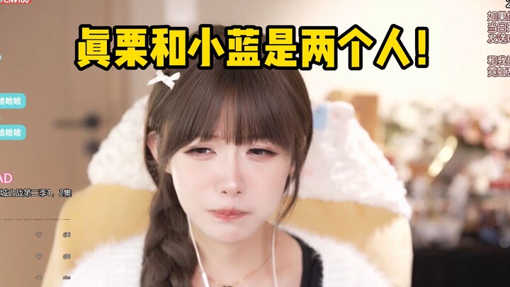 [Real Chestnut] Cut it! The ones doing all the abstract stuff are just little blue-label chestnut pa